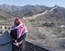 Prens Selman, Çin Seddi’ni ziyaret etti