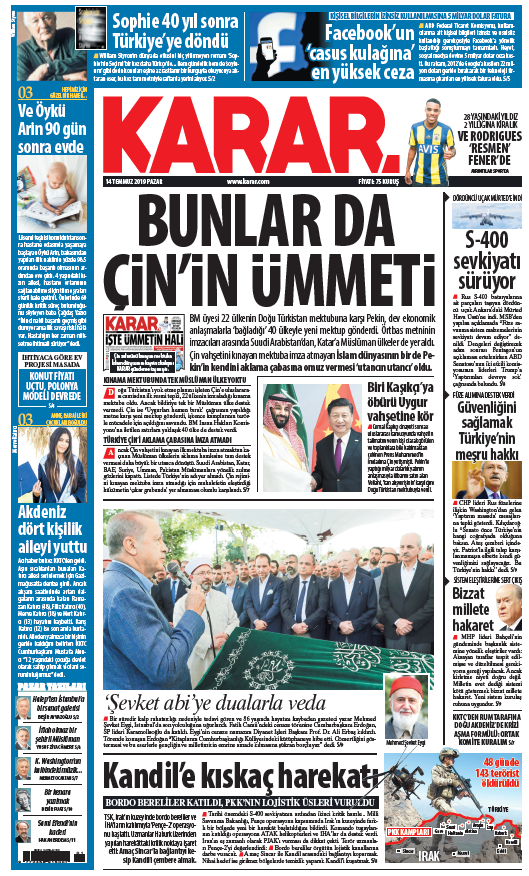 mans-8 19-07/14/mans.png